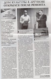 gazeta (6).jpg
